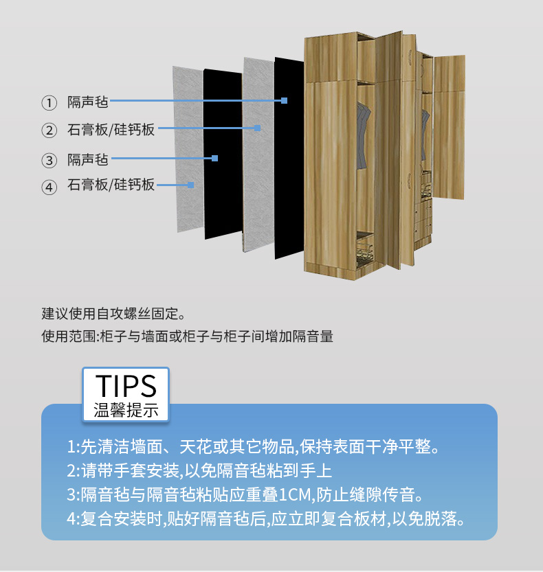 隔音氈_15.jpg 隔音氈_15.jpg