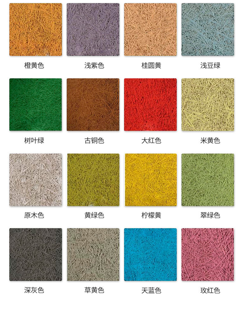 木絲吸音板_16.jpg 木絲吸音板_16.jpg