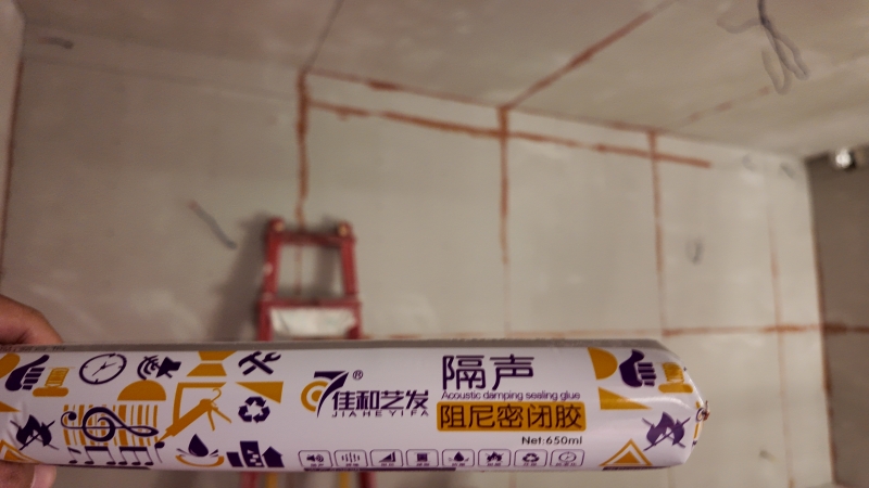 隔音密閉膠.JPG